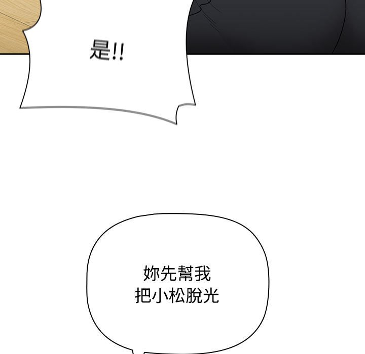 第86话 - 第141.jpg页