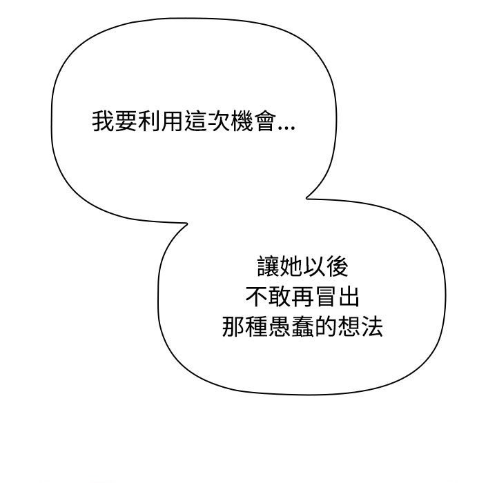 第86话 - 第143.jpg页