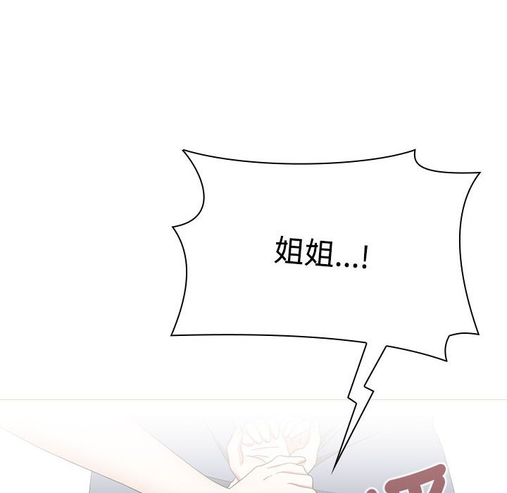 第86话 - 第146.jpg页