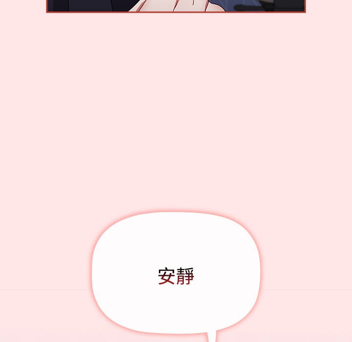 第86话 - 第152.jpg页