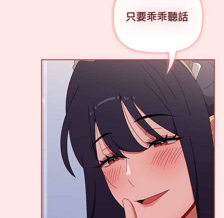 第86话 - 第156.jpg页