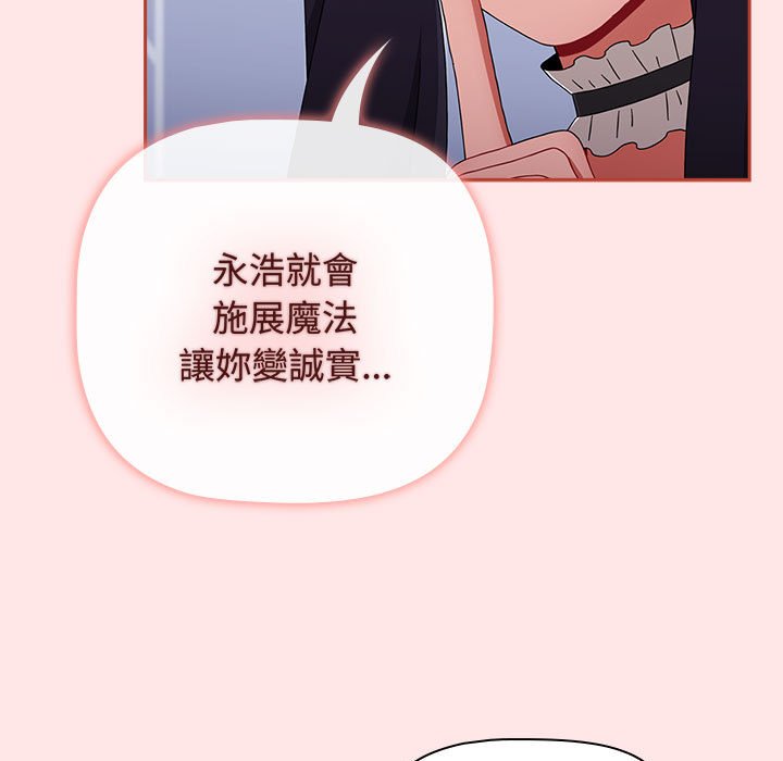 第86话 - 第157.jpg页