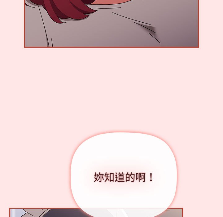 第86话 - 第159.jpg页