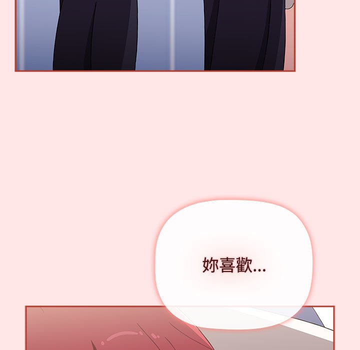第86话 - 第161.jpg页