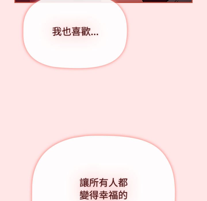 第86话 - 第163.jpg页