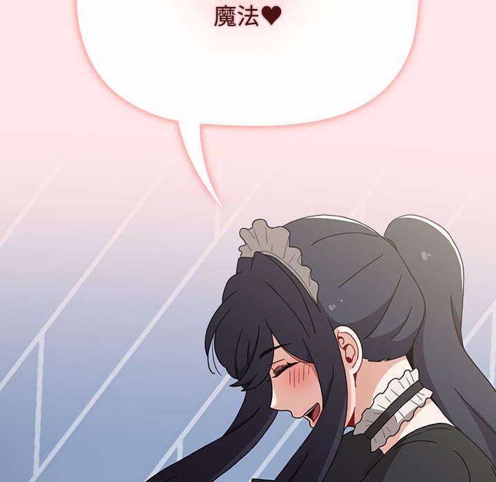 第86话 - 第164.jpg页