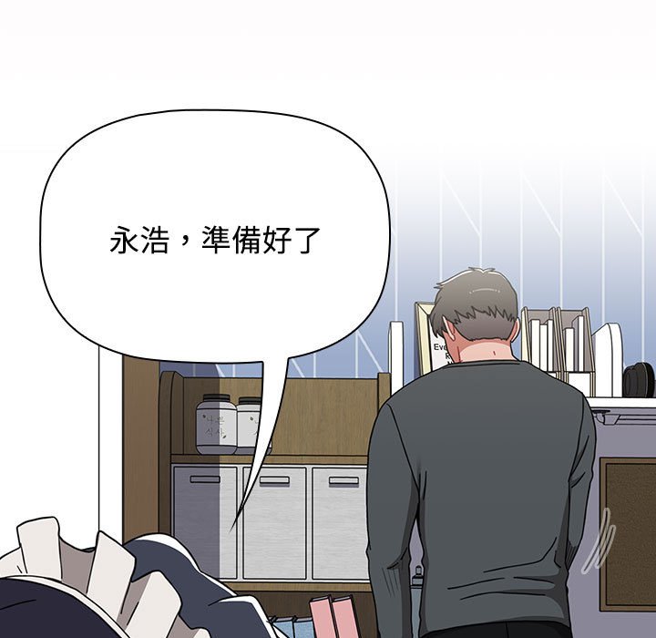 第86话 - 第167.jpg页