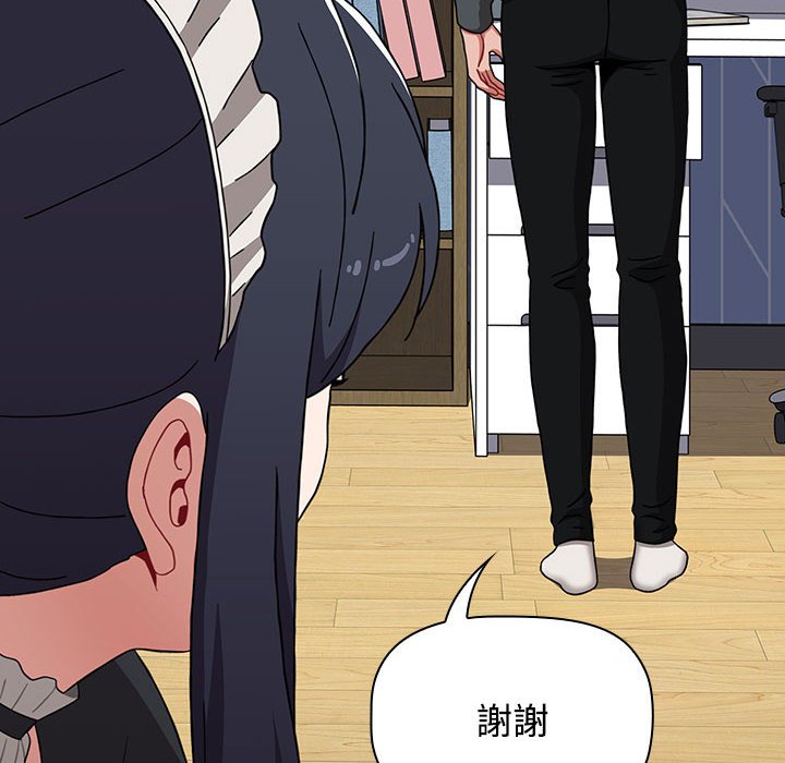 第86话 - 第168.jpg页