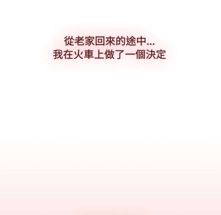 第86话 - 第171.jpg页