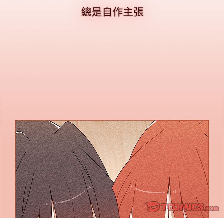 第86话 - 第172.jpg页