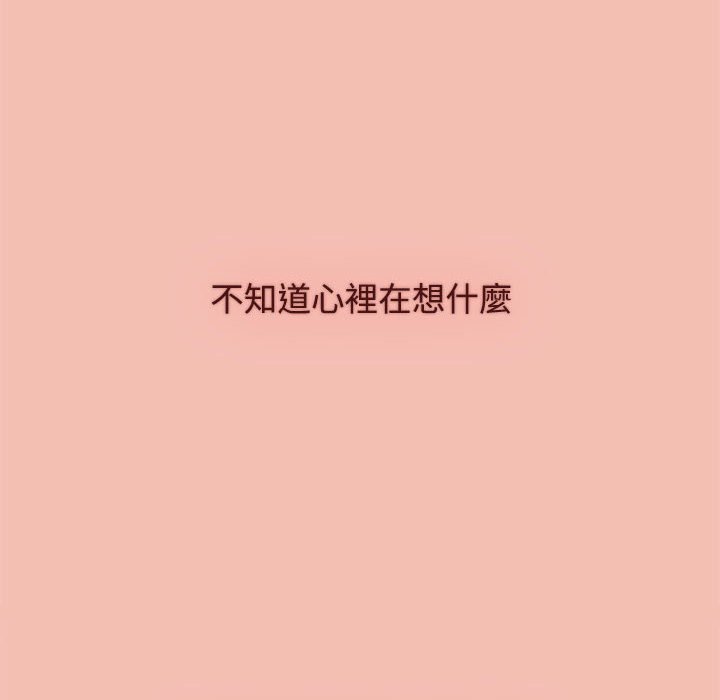 第86话 - 第174.jpg页