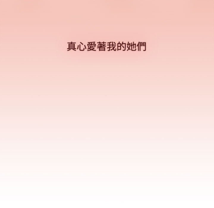 第86话 - 第182.jpg页