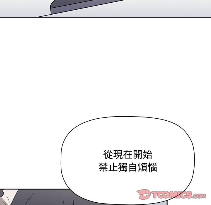 第86话 - 第184.jpg页