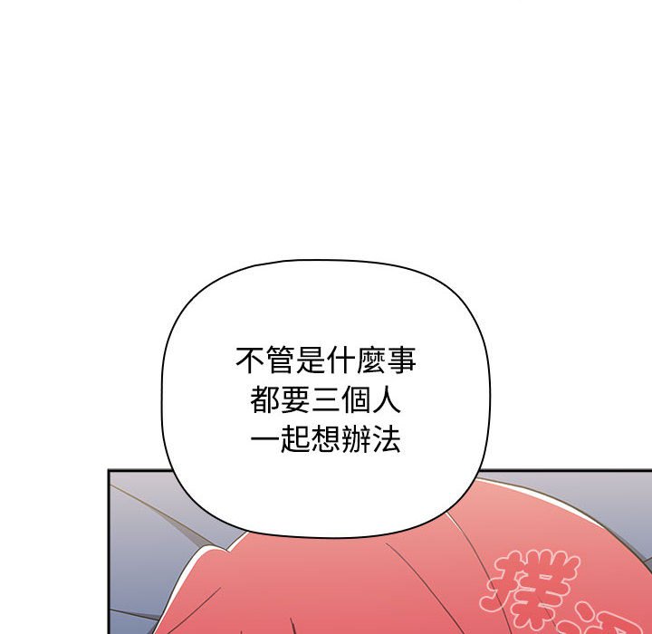第86话 - 第186.jpg页