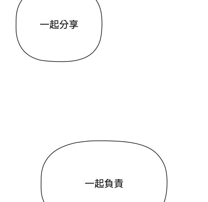 第86话 - 第188.jpg页
