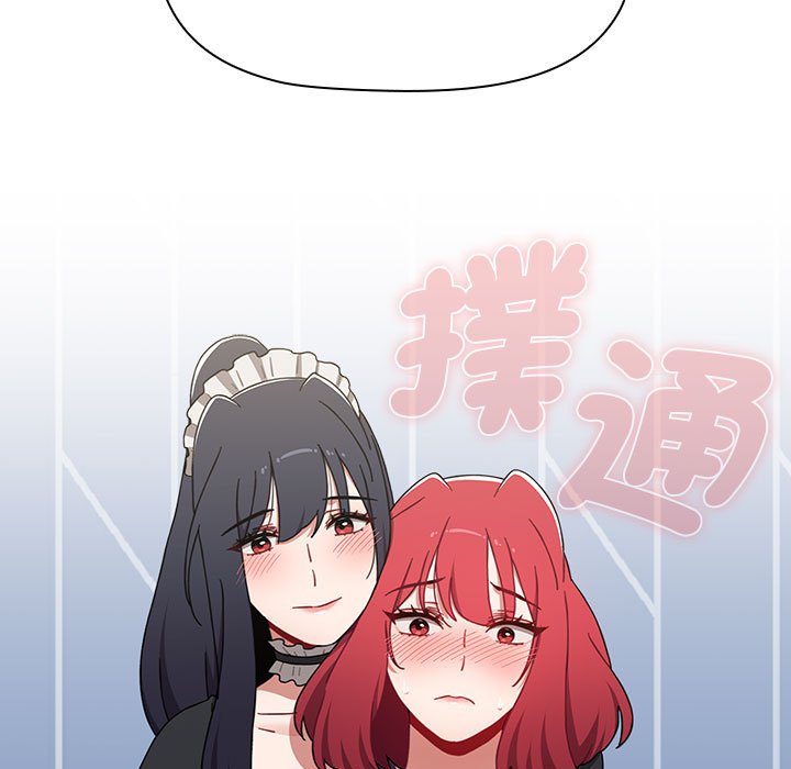第86话 - 第189.jpg页