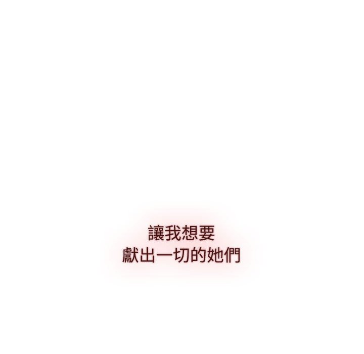 第86话 - 第194.jpg页