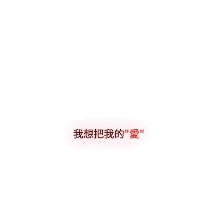 第86话 - 第195.jpg页