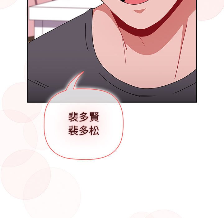 第86话 - 第203.jpg页