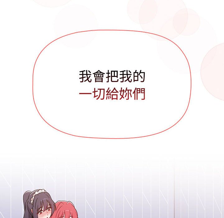 第86话 - 第204.jpg页