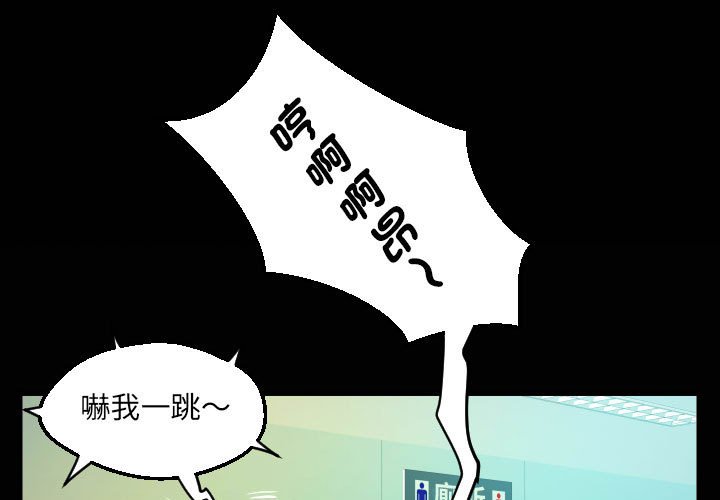 第106话 - 第1.jpg页