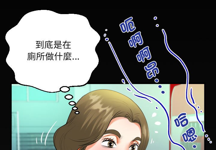第106话 - 第3.jpg页