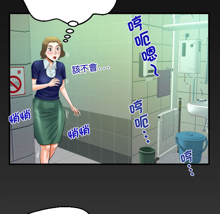 第106话 - 第5.jpg页