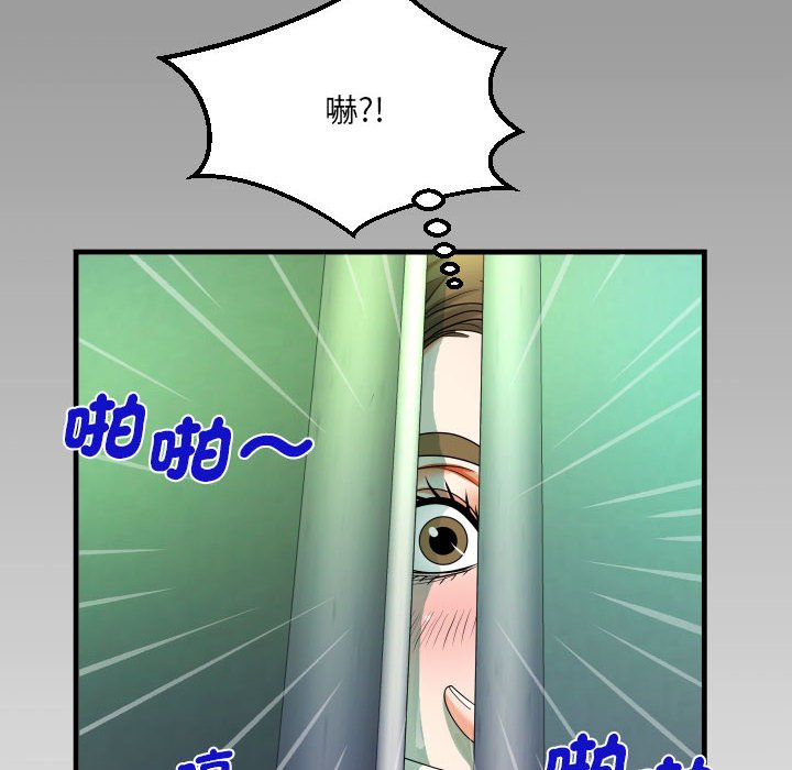 第106话 - 第8.jpg页