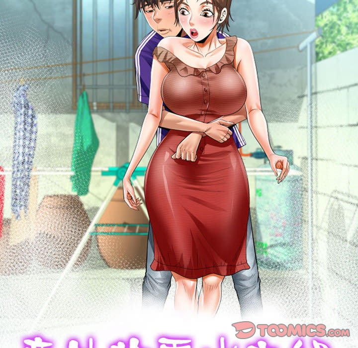 第106话 - 第10.jpg页