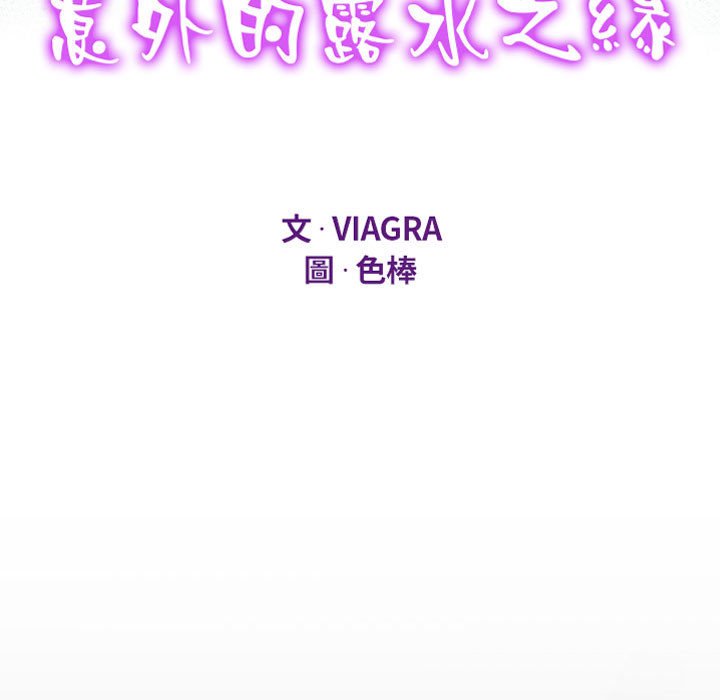 第106话 - 第11.jpg页