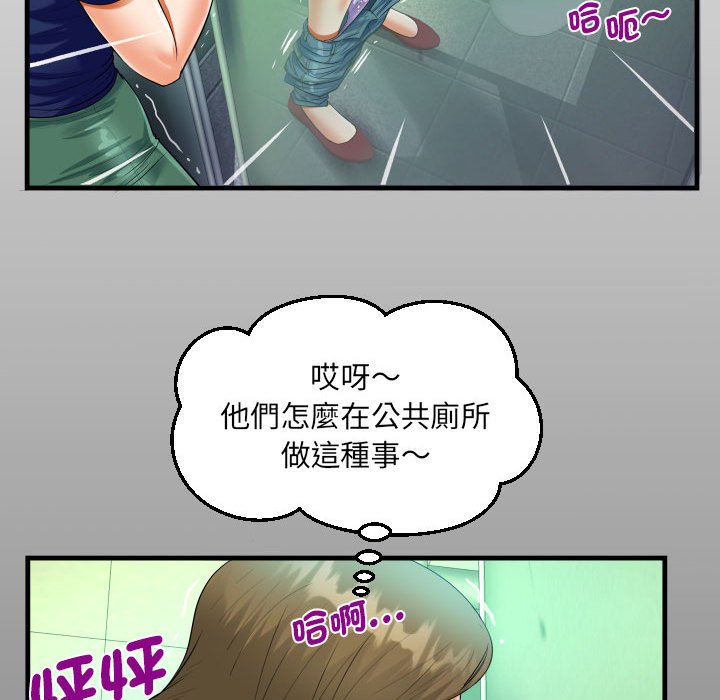 第106话 - 第13.jpg页