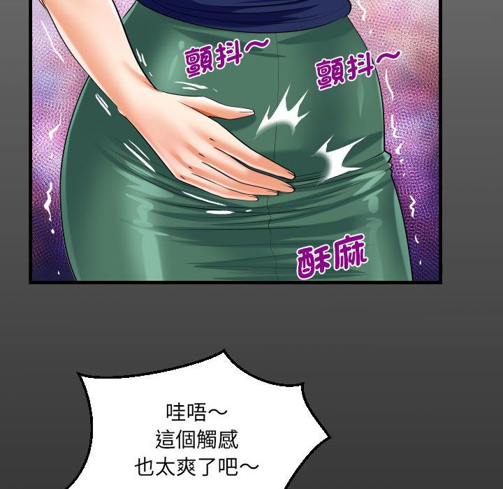 第106话 - 第15.jpg页