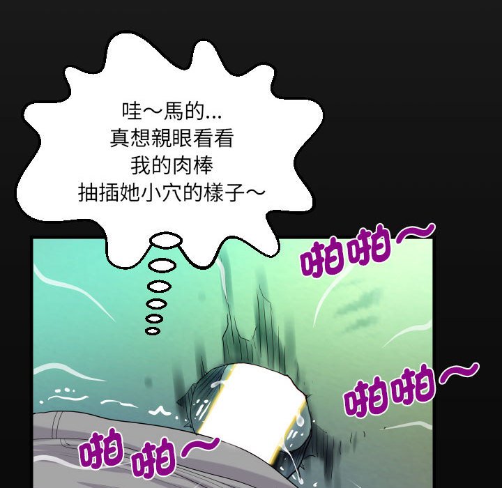 第106话 - 第17.jpg页