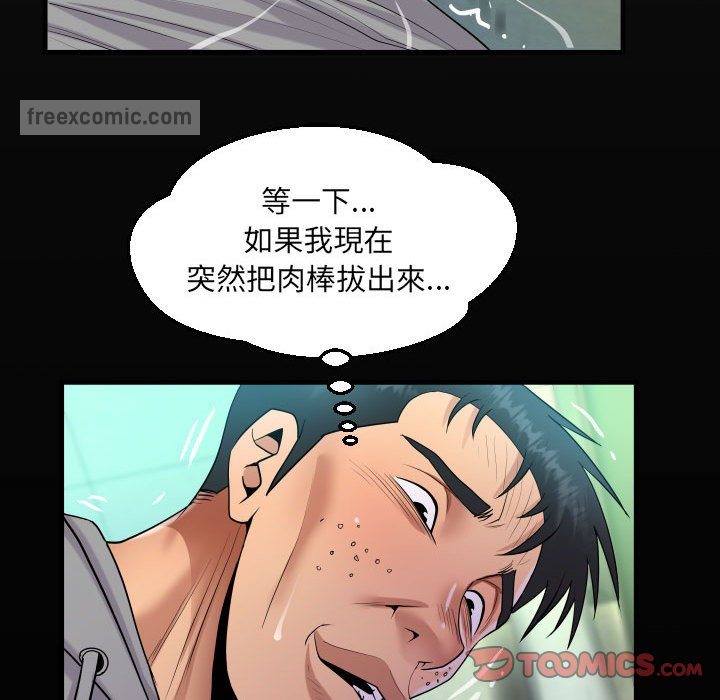 第106话 - 第18.jpg页