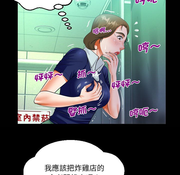 第106话 - 第21.jpg页