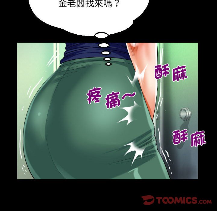 第106话 - 第22.jpg页