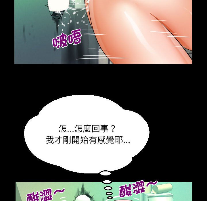 第106话 - 第25.jpg页