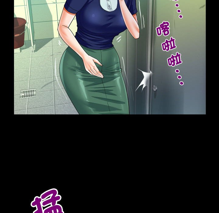 第106话 - 第29.jpg页