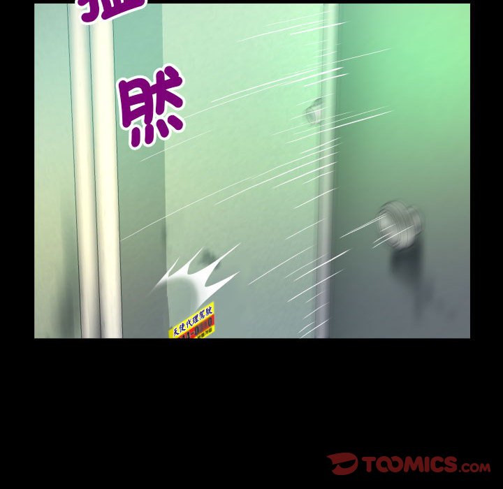 第106话 - 第30.jpg页