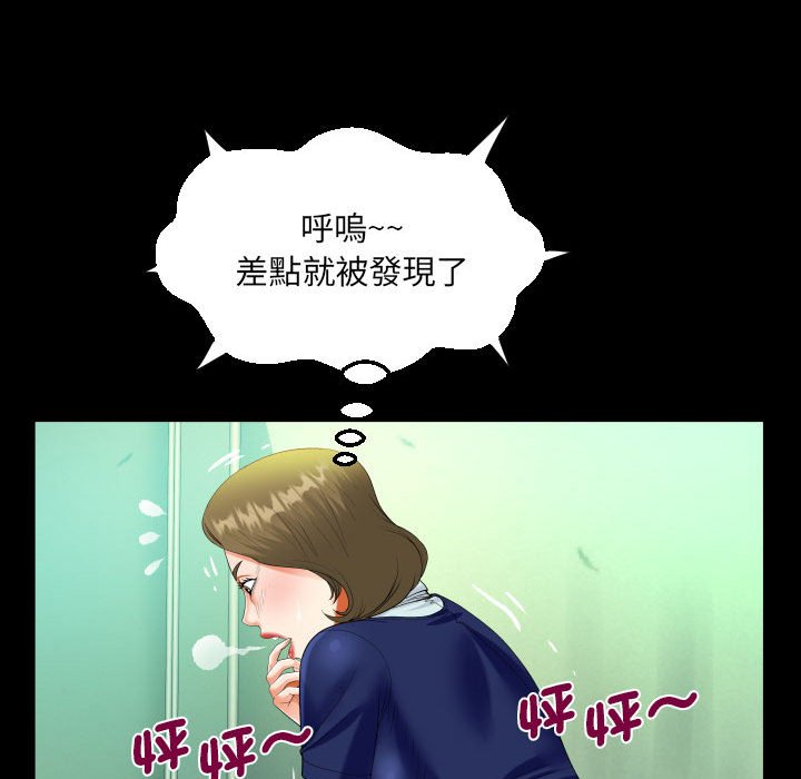 第106话 - 第32.jpg页