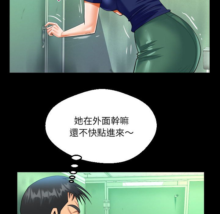 第106话 - 第33.jpg页