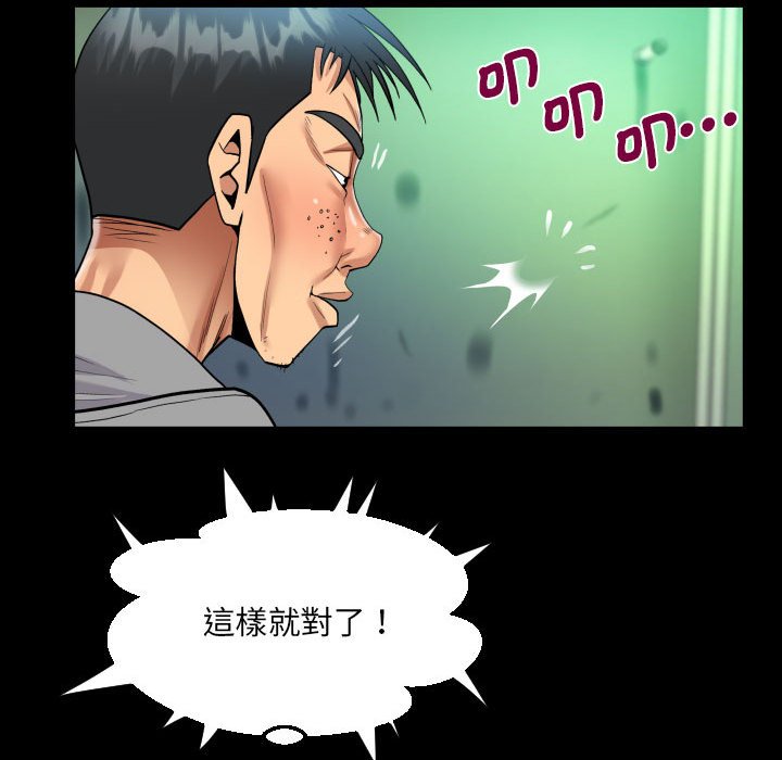 第106话 - 第35.jpg页