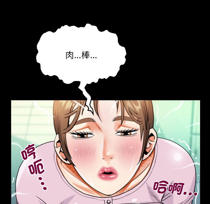 第106话 - 第41.jpg页
