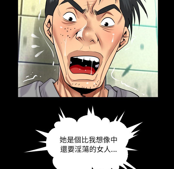 第106话 - 第44.jpg页