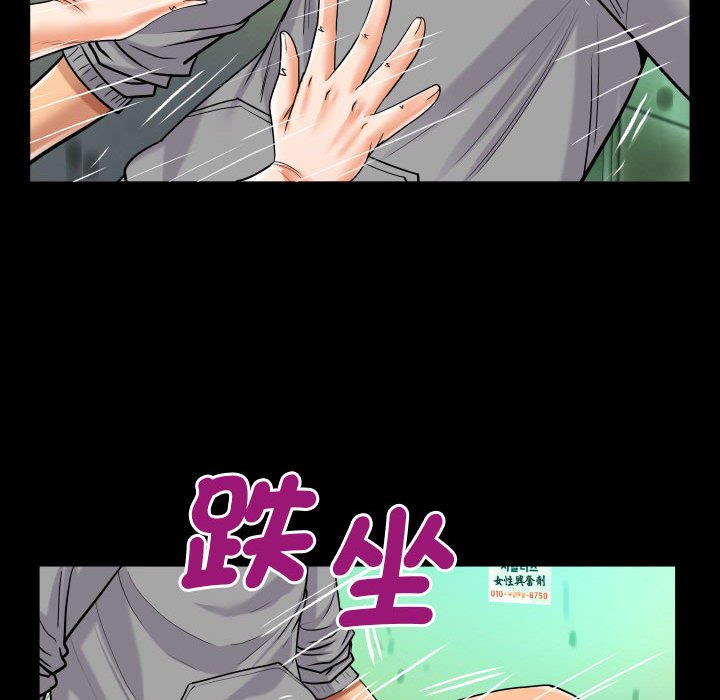 第106话 - 第47.jpg页
