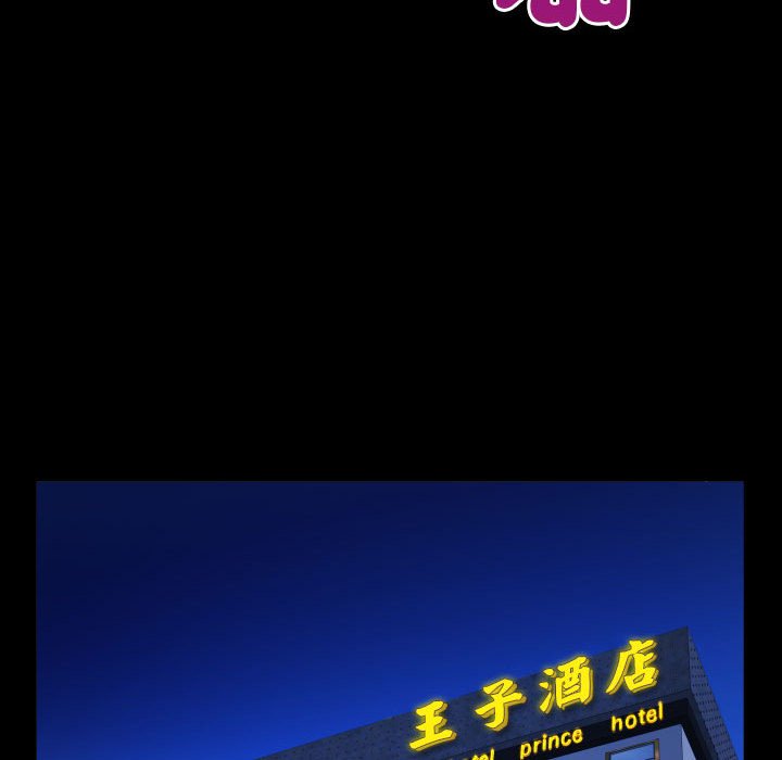 第106话 - 第51.jpg页