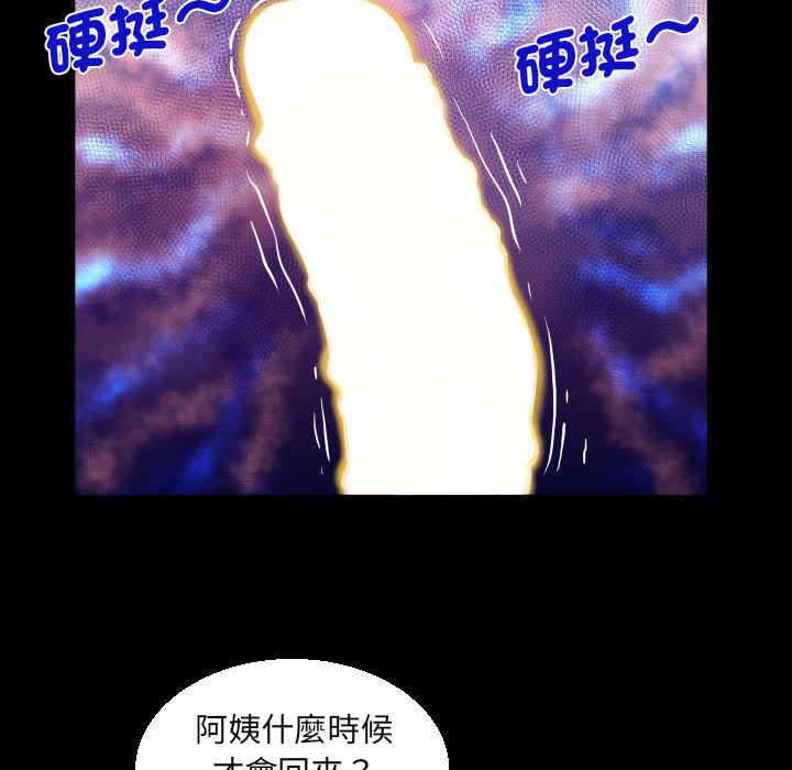 第106话 - 第53.jpg页