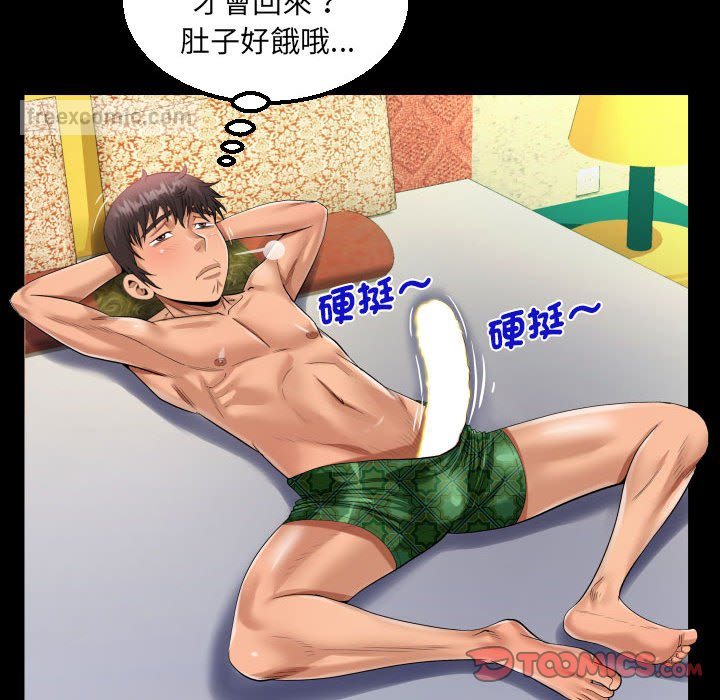 第106话 - 第54.jpg页