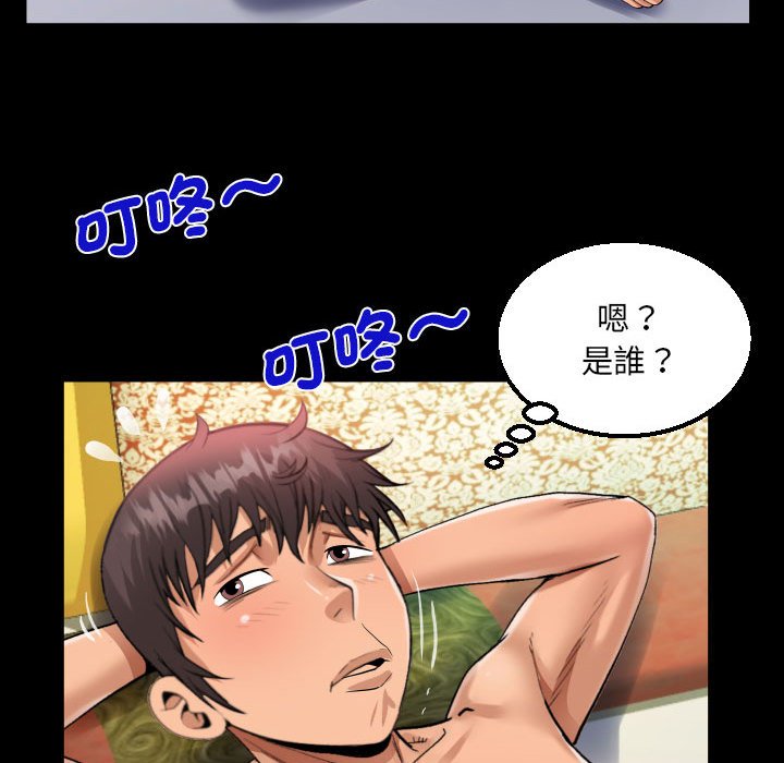 第106话 - 第55.jpg页