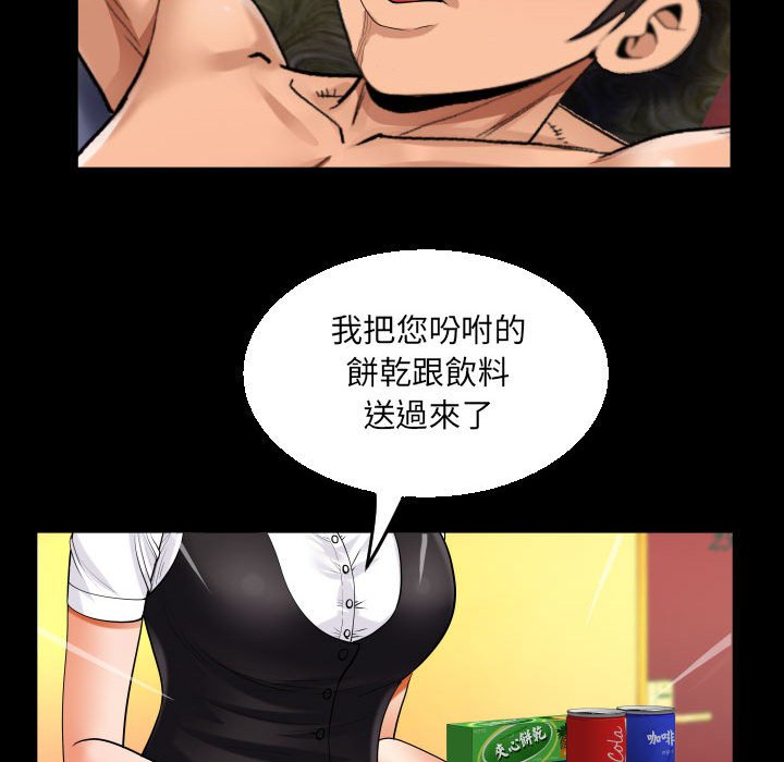 第106话 - 第57.jpg页